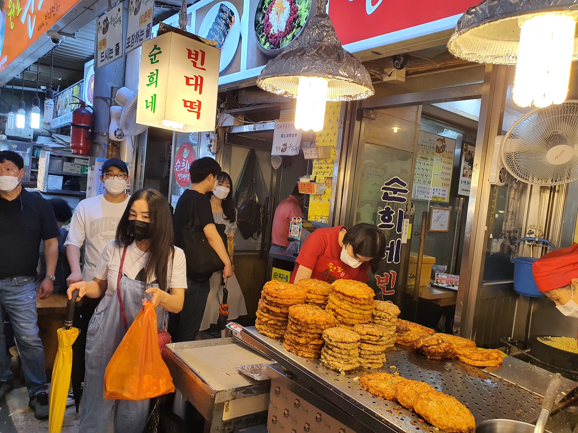 South Korea
