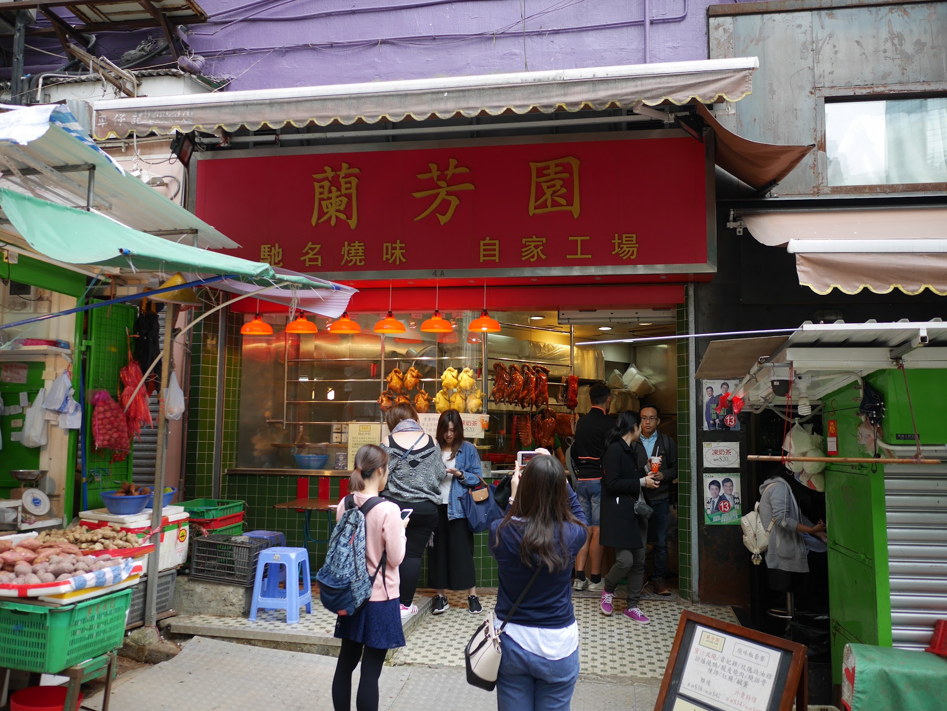 Hong Kong