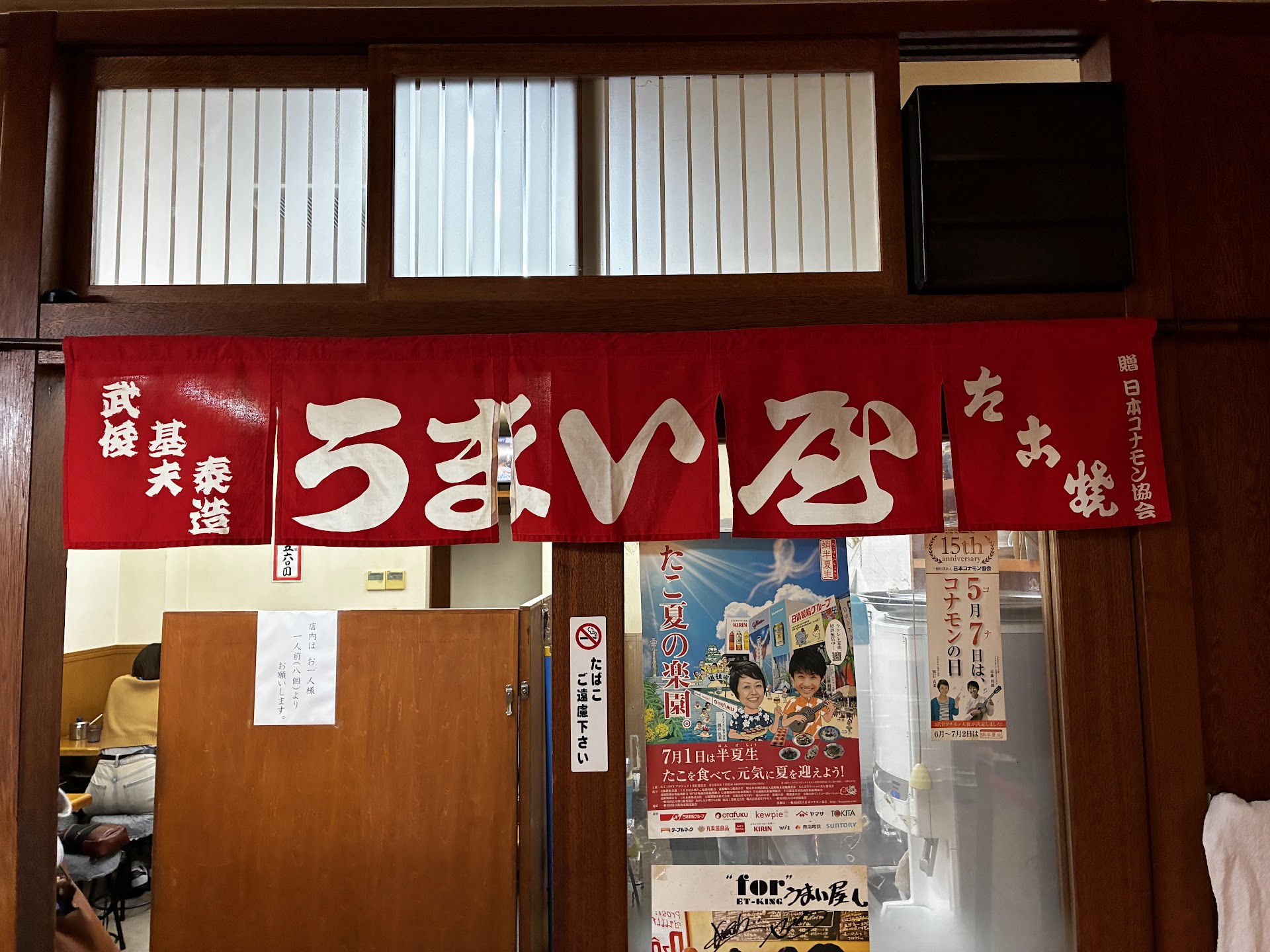Mercado Kuromon, Osaka — 7h da manhã e o cheiro de tamagoyaki na rua