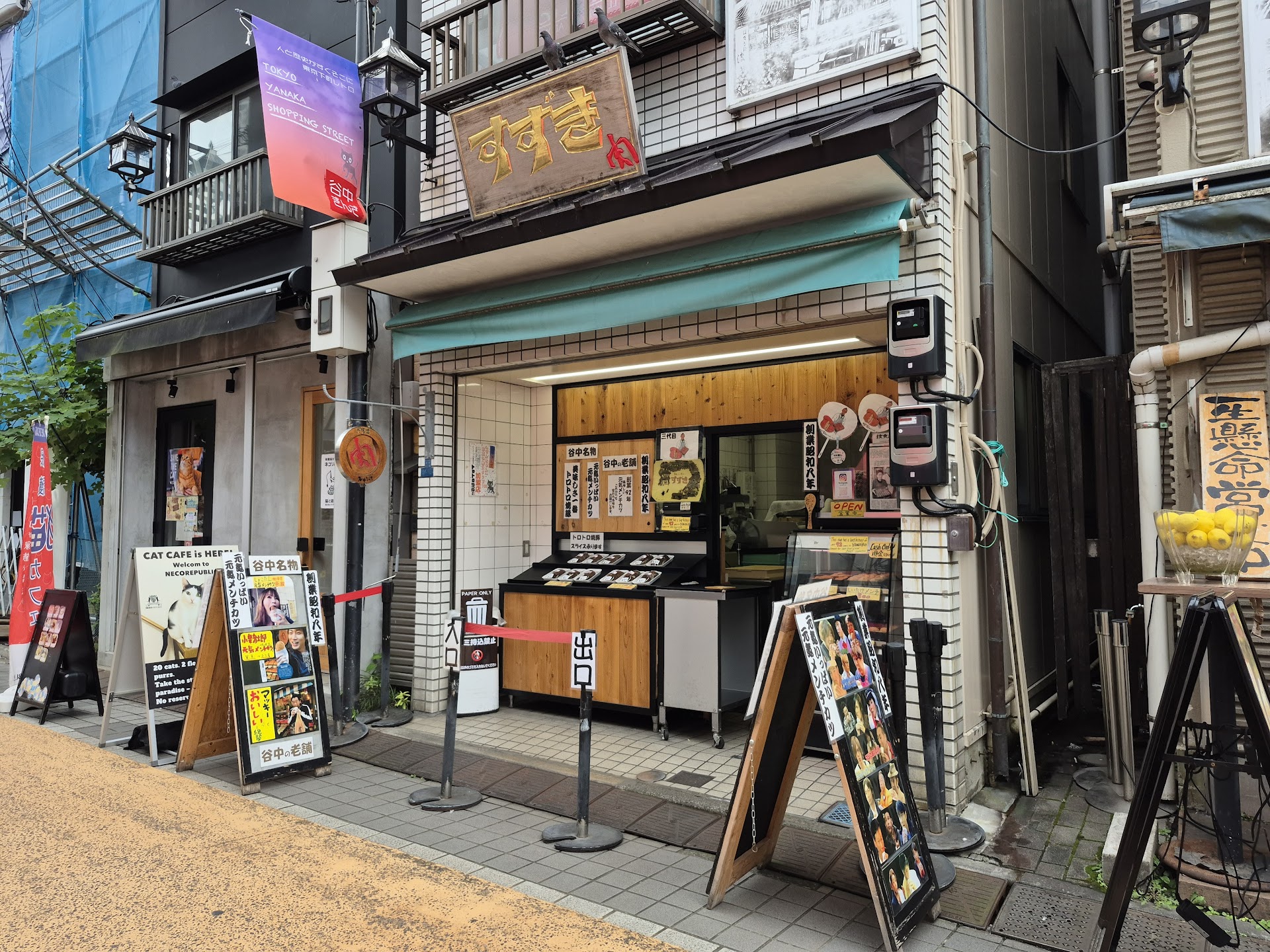 Yanaka Ginza, Tóquio — a rua que acorda antes do turista chegar