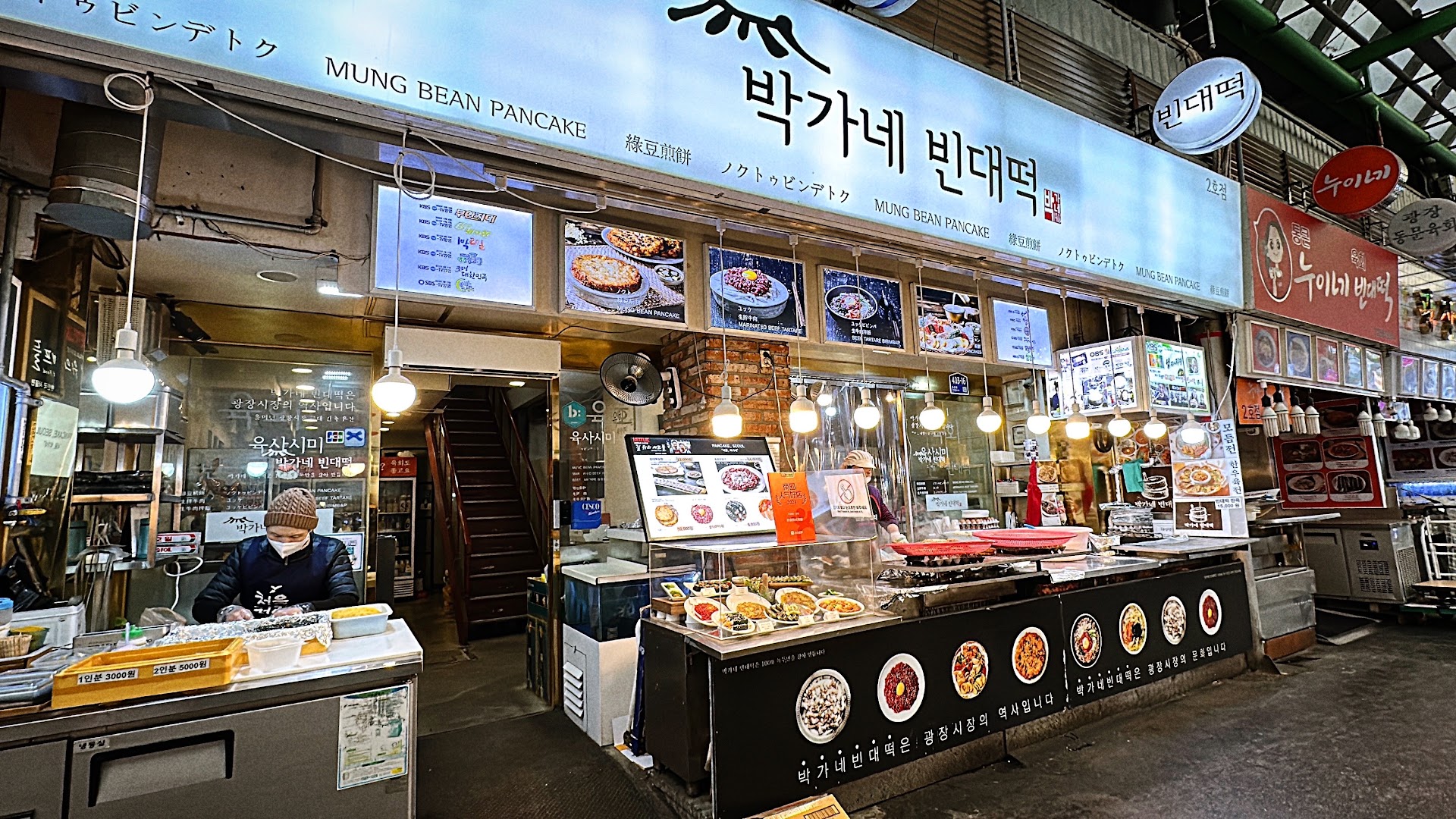 Perambulando pelo Mercado Gwangjang: o sabor real de Seul