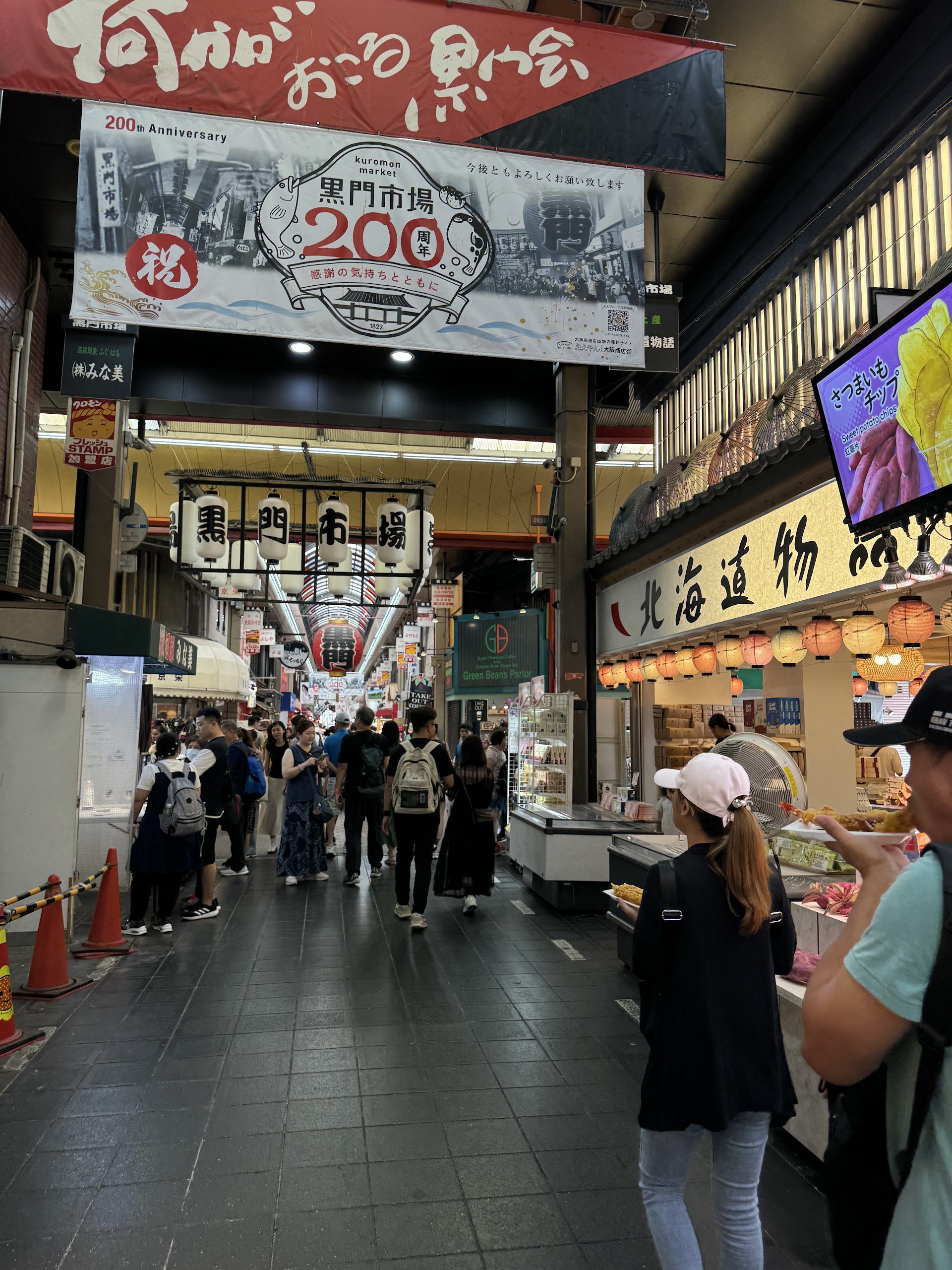 Mercado Kuromon, Osaka — 7h da manhã e o cheiro de tamagoyaki na rua