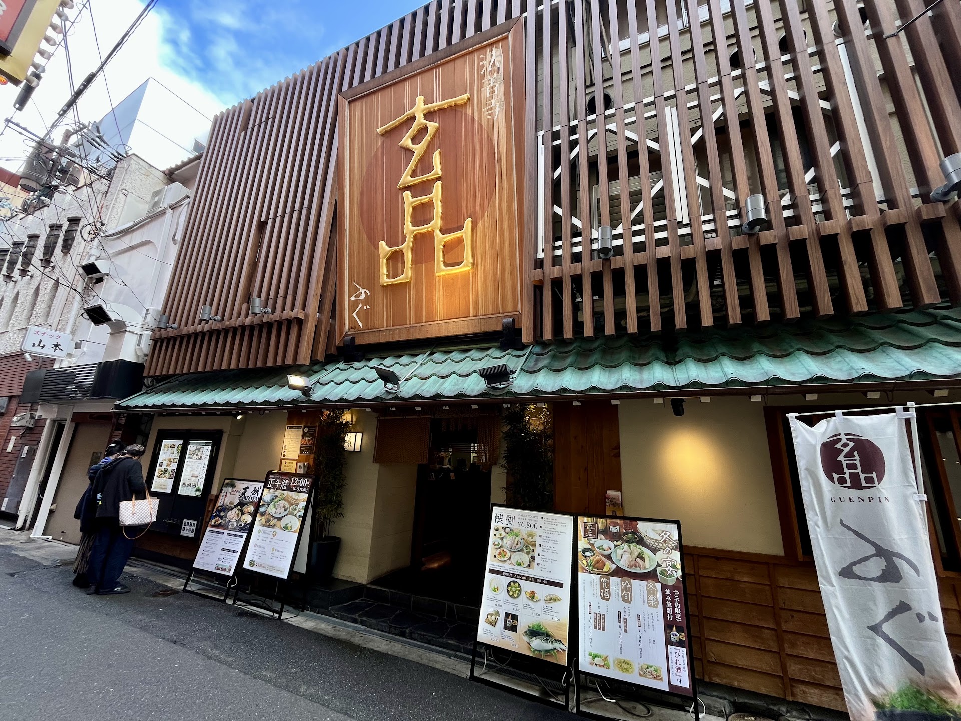 Mercado Kuromon, Osaka — 7h da manhã e o cheiro de tamagoyaki na rua