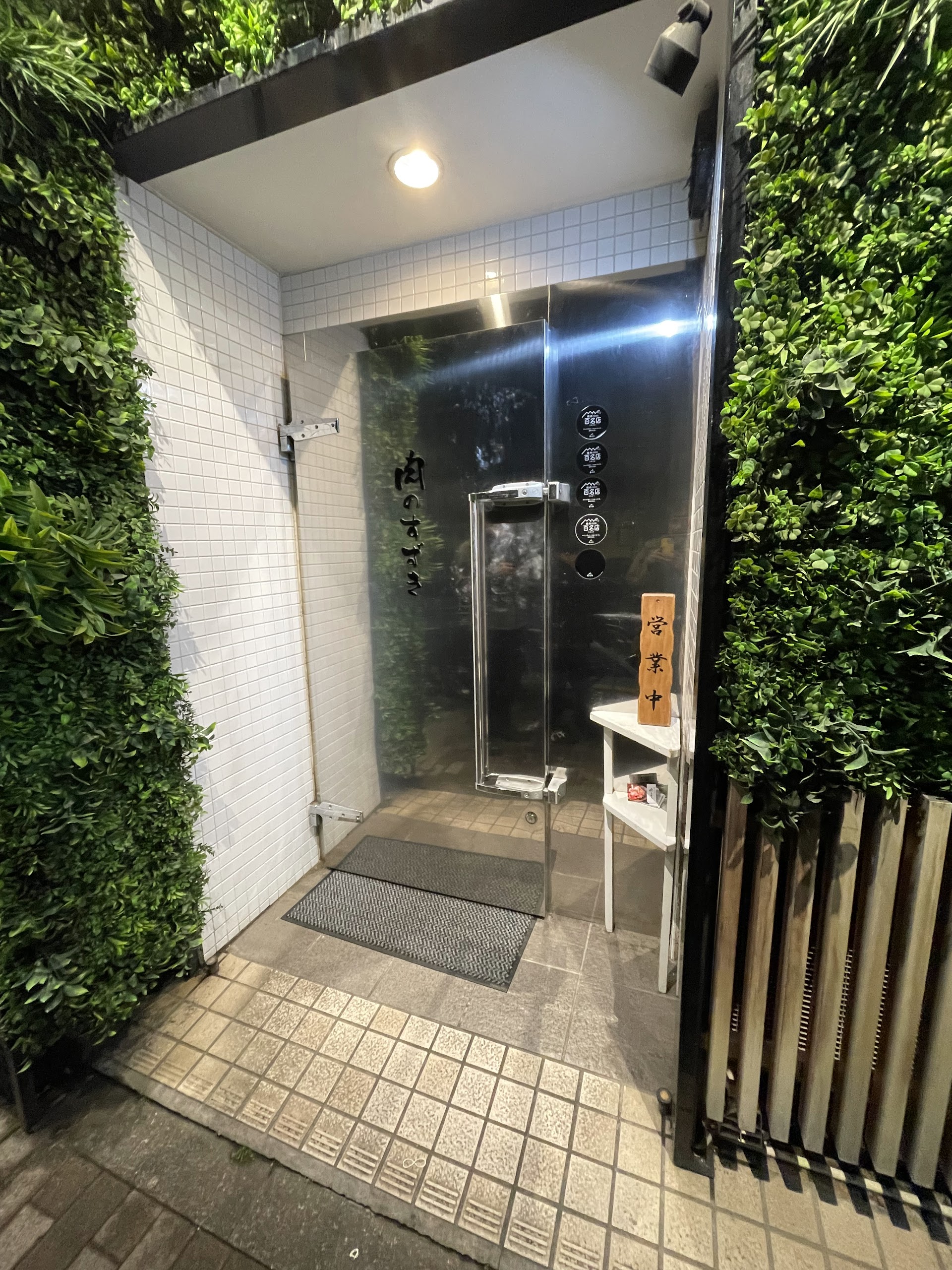 Yanaka Ginza, Tóquio — a rua que acorda antes do turista chegar