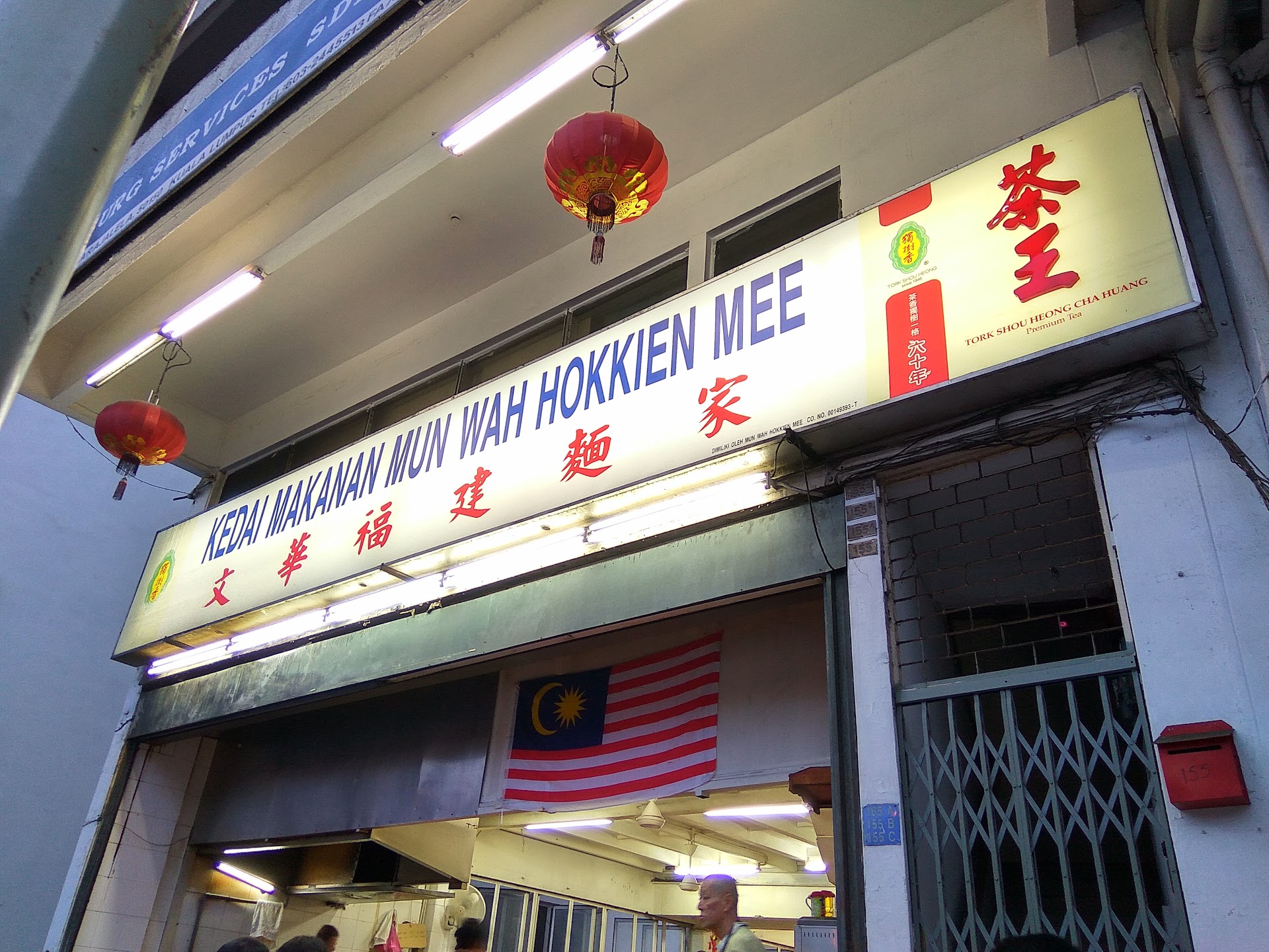 Jalan Alor: O Paraíso da Comida de Rua em Kuala Lumpur