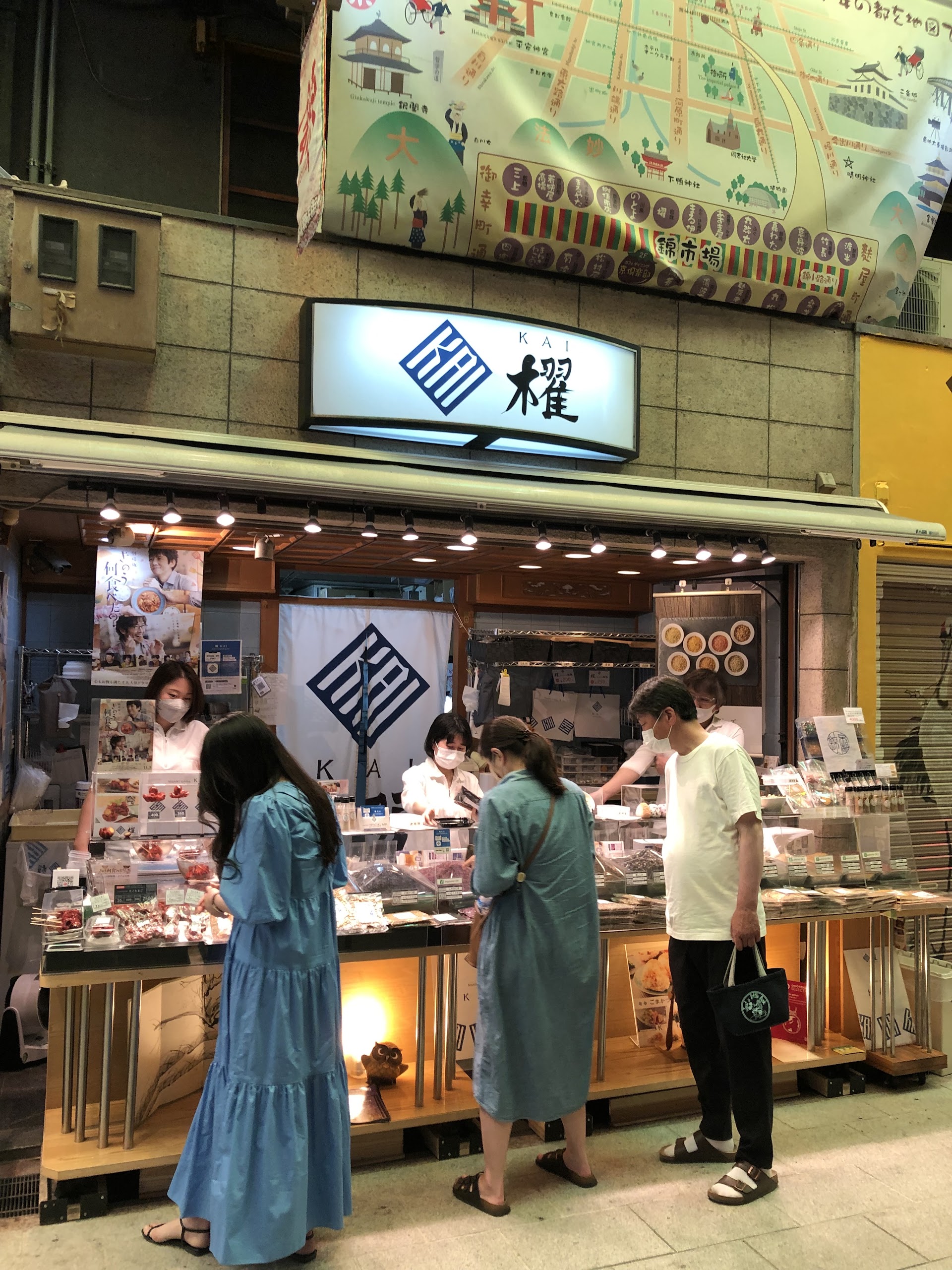 O mercado que alimenta Kyoto há 400 anos — e quase ninguém te conta como aproveitar