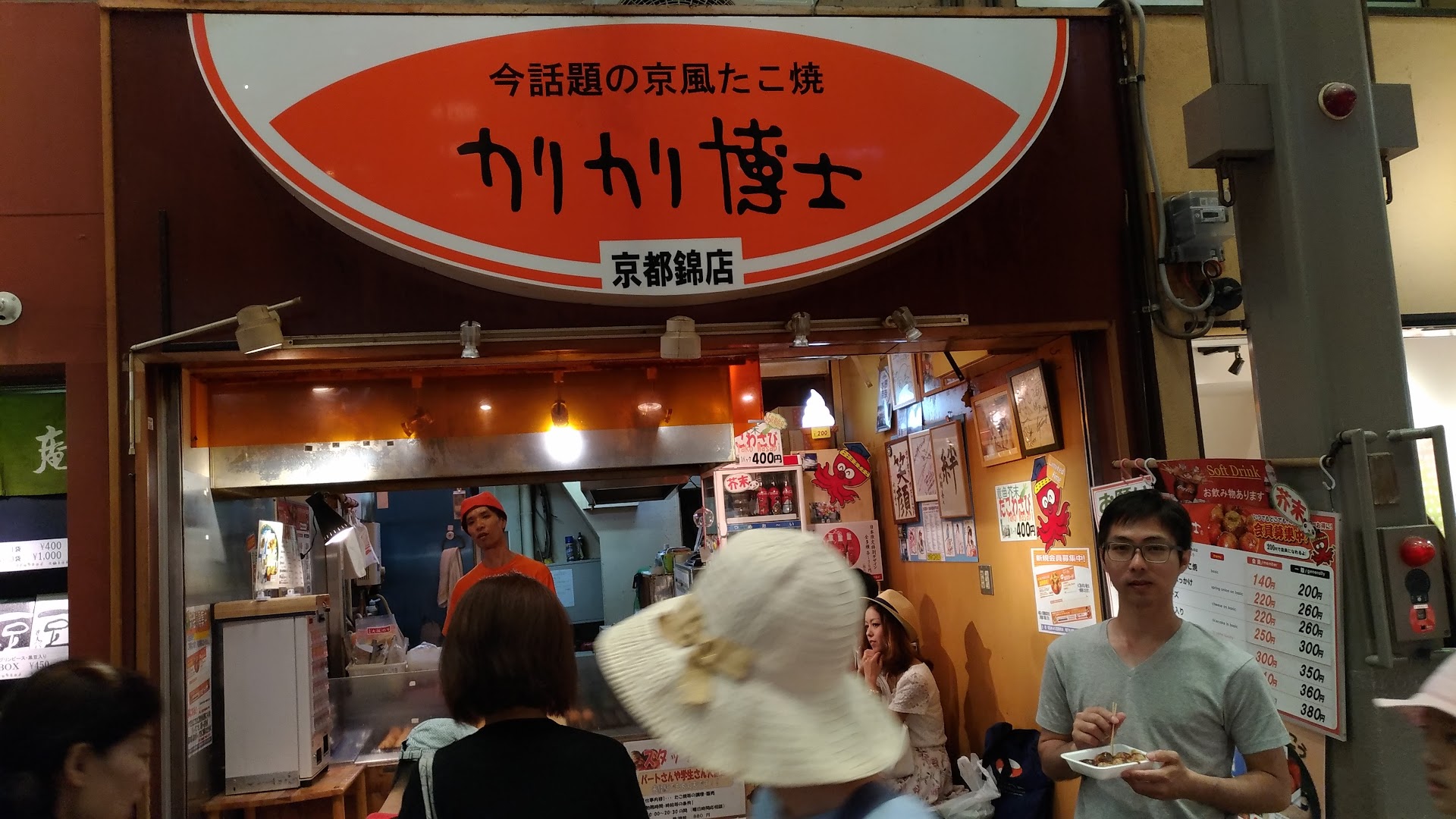 O mercado que Kyoto esconde de quem tem pressa: Nishiki de manhã cedo