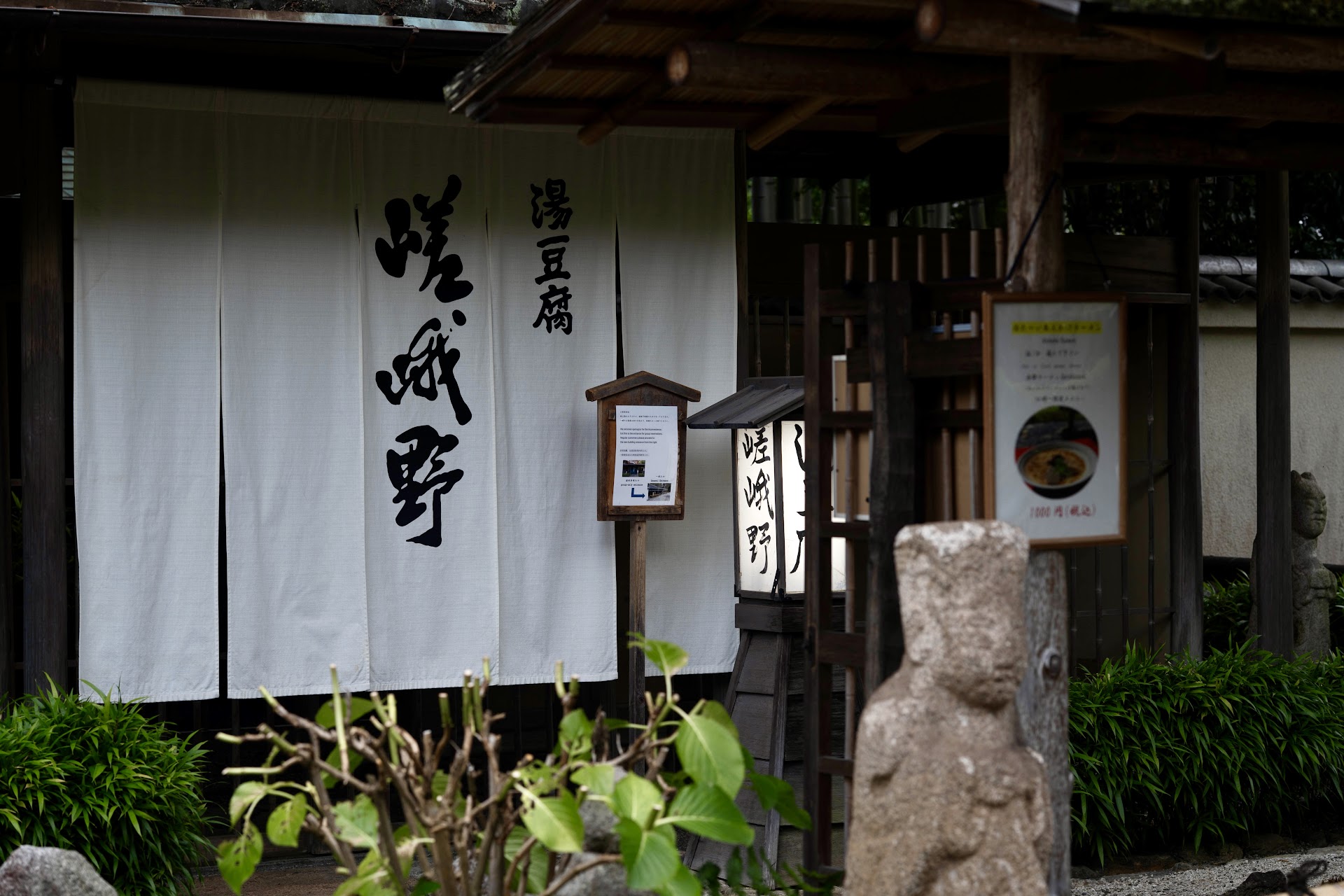 O mercado mais antigo de Kyoto que ninguém te manda visitar (e o tofu que vai mudar tudo)