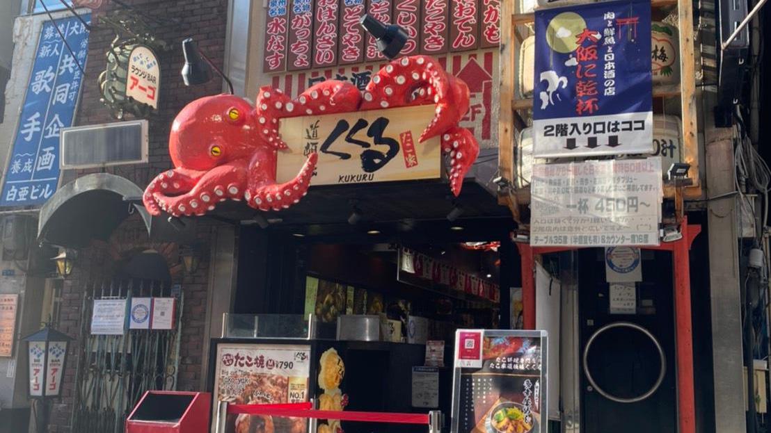 O mercado que Osaka esconde dos turistas (e que abre às 8h da manhã)