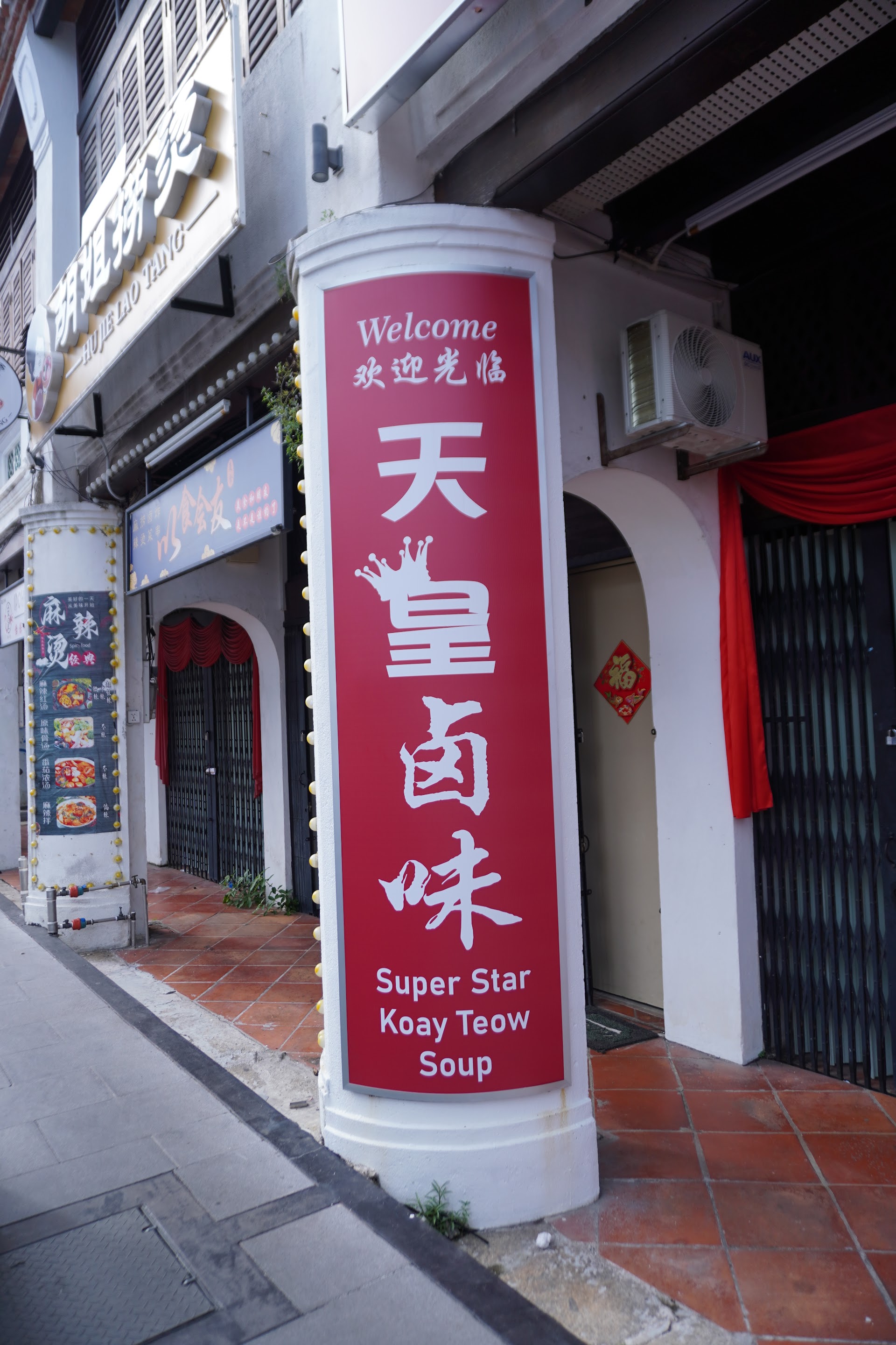 Kimberley Street, Penang — o beco de madrugada que nenhum turista acorda pra ver