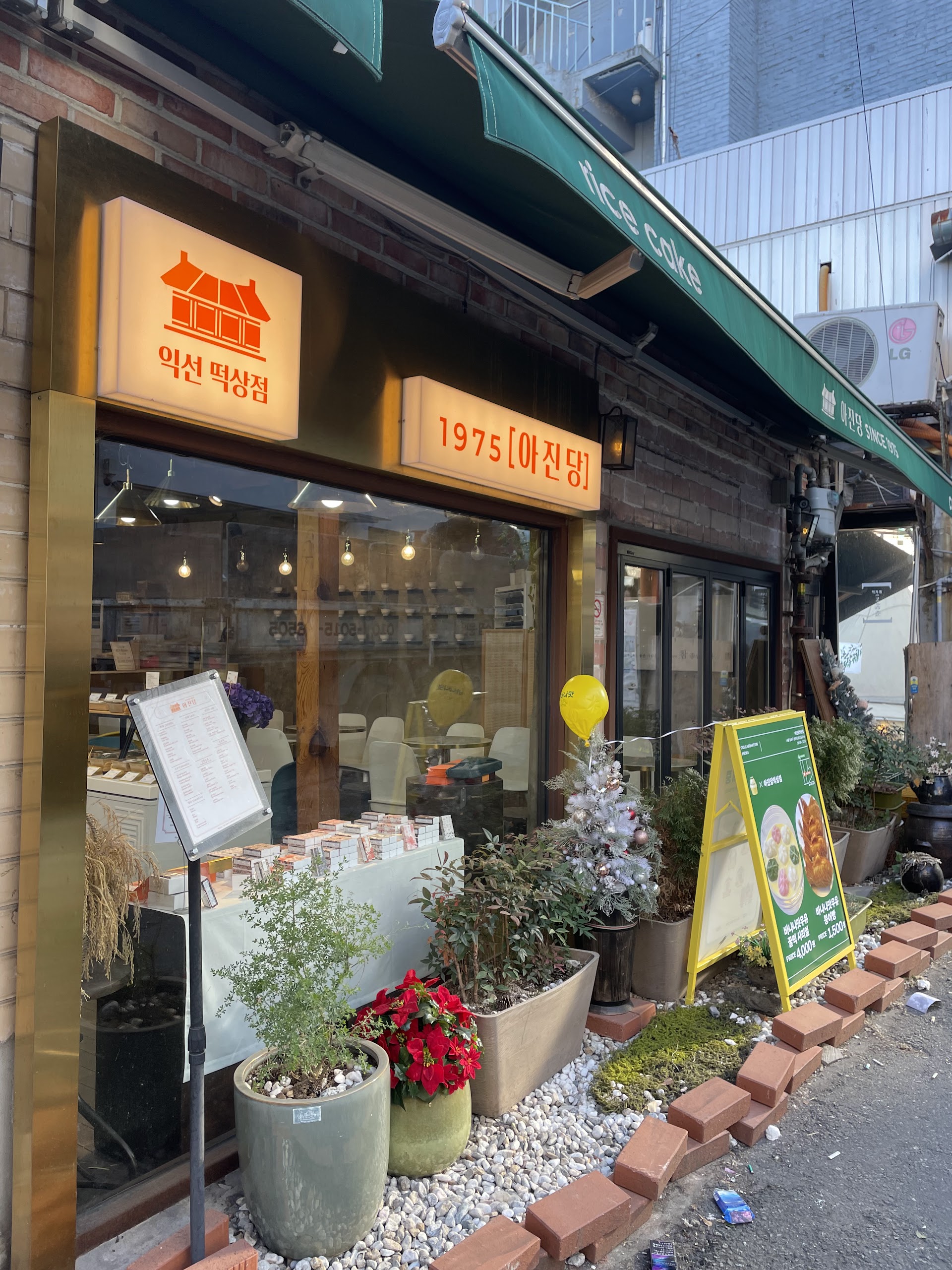 Perambulando pelo Mercado Gwangjang: o sabor real de Seul