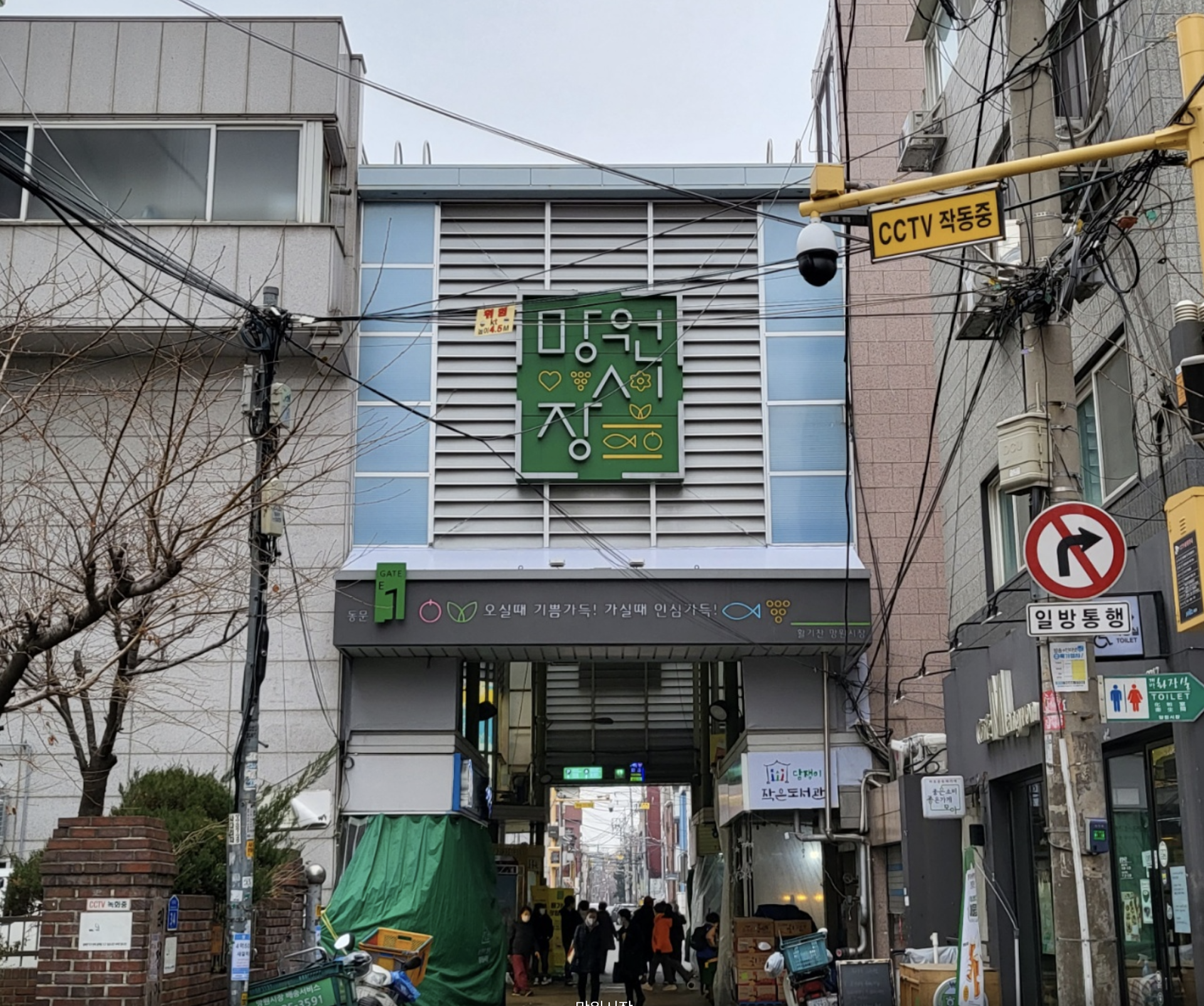 O mercado que Seul esconde dos turistas: café da manhã de verdade no Mangwon