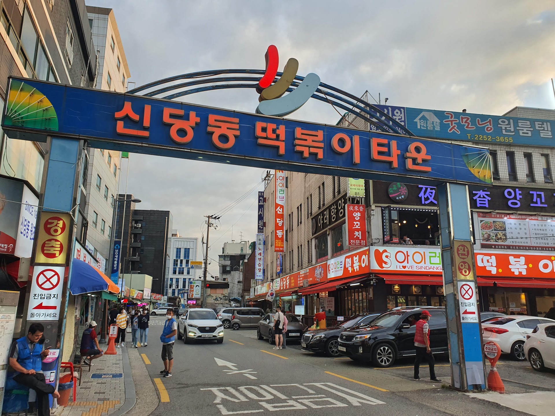 Comida de Rua em Myeongdong: O Paraíso Gastronômico de Seul