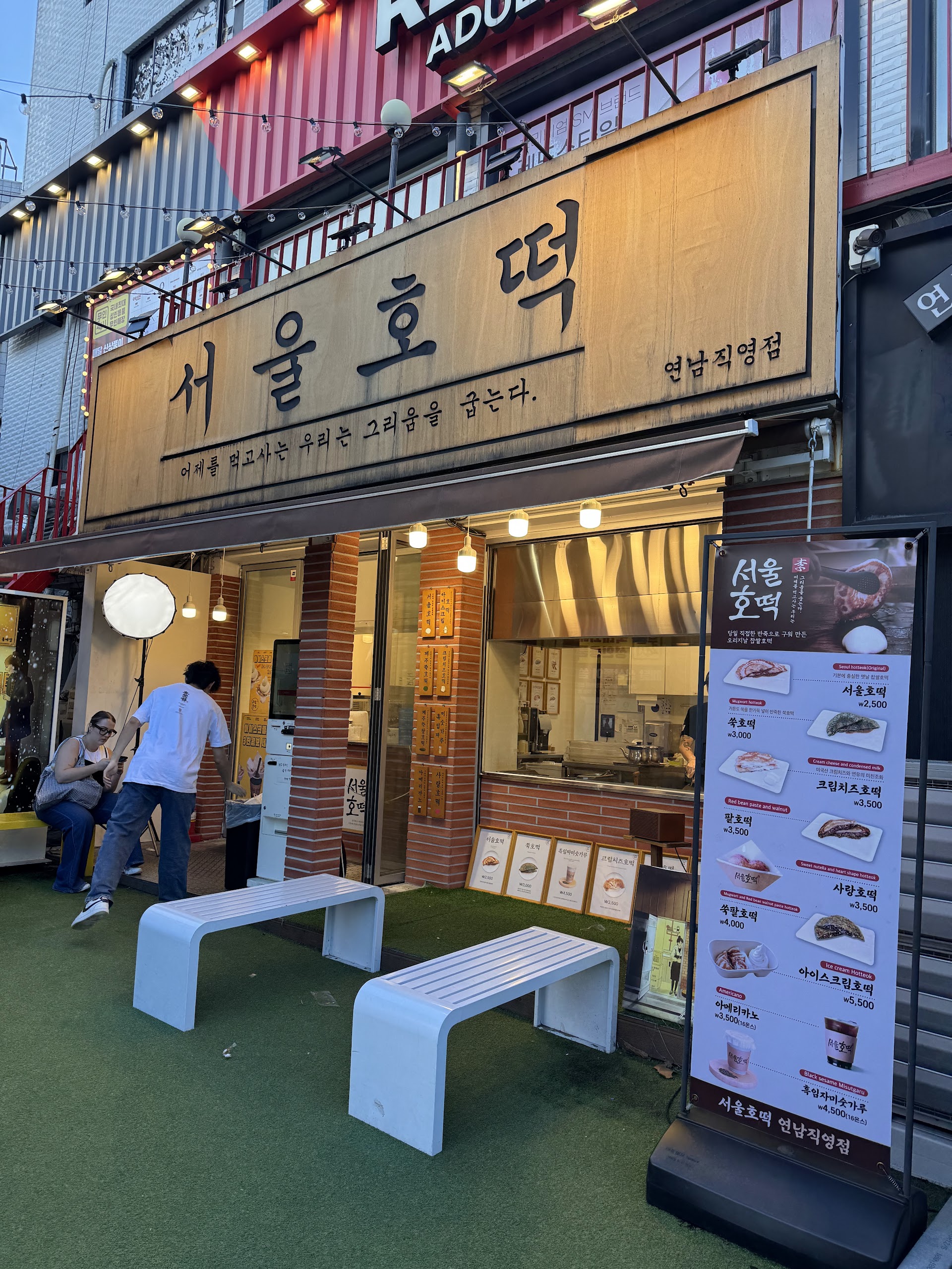 Comida de Rua em Myeongdong: O Paraíso Gastronômico de Seul