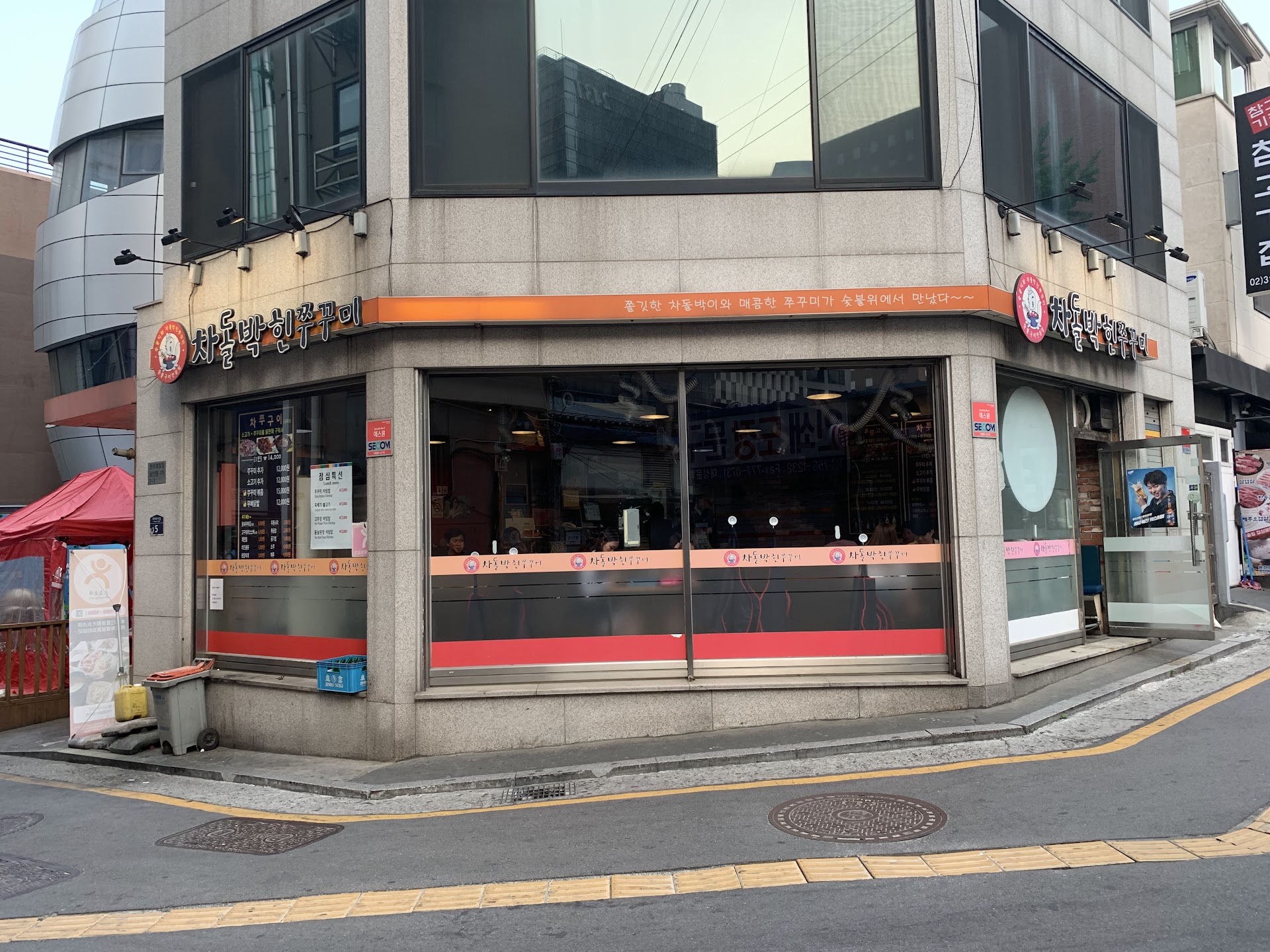 Comida de Rua em Myeongdong: O Paraíso Gastronômico de Seul