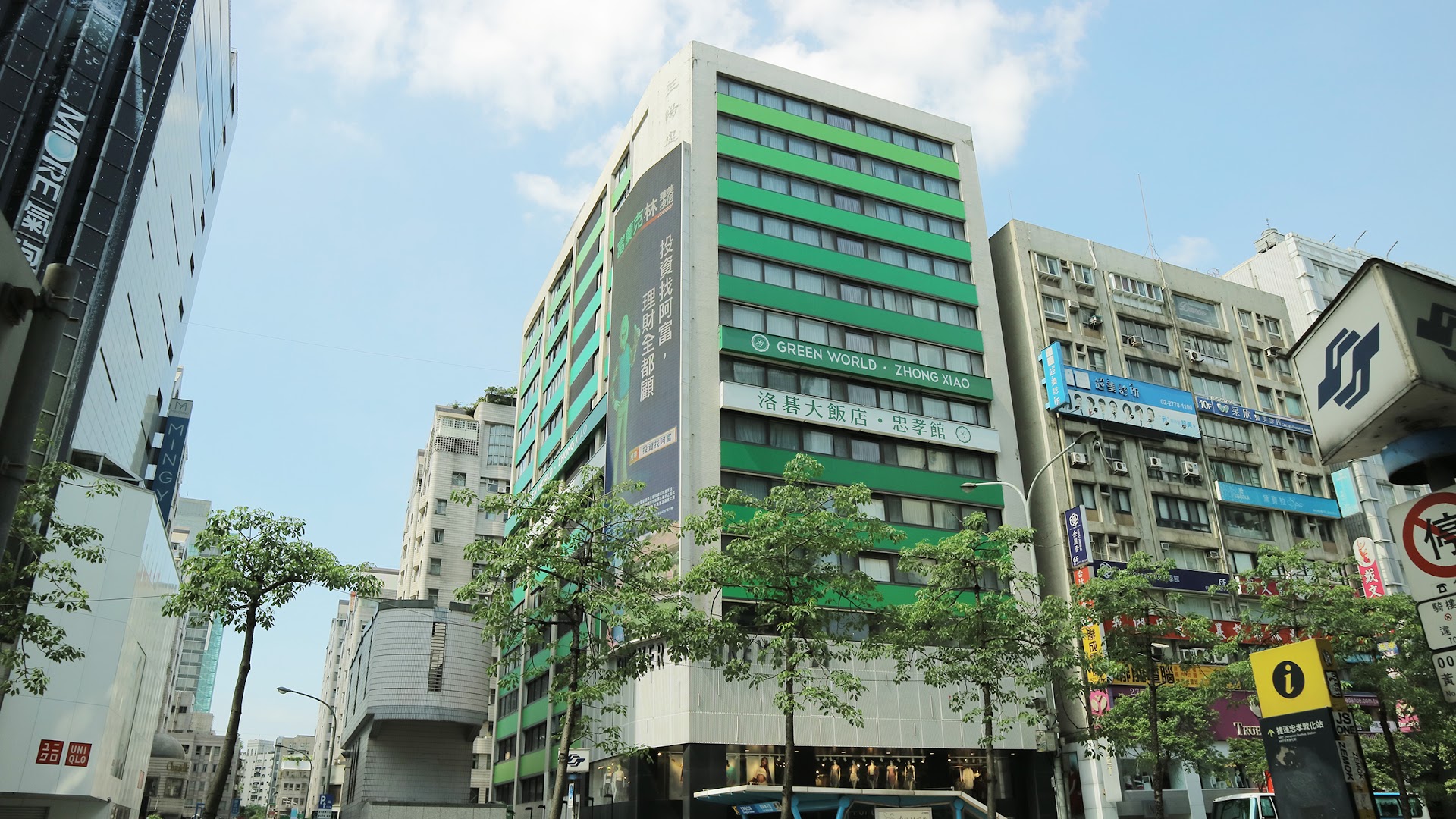 Hotel Metropolitan Premier Taipei
