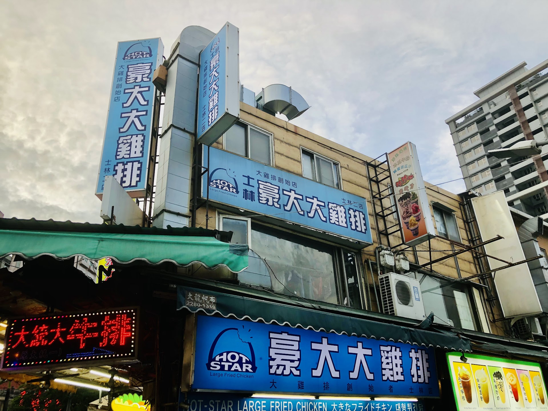 Tour Gastronômico nos Mercados Noturnos de Taipei