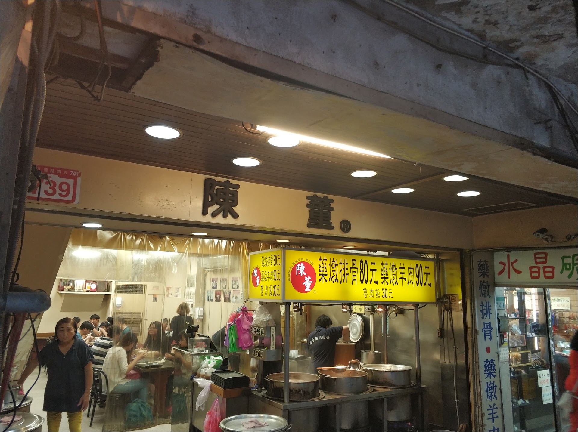 O mercado noturno de Taipei que ninguém te conta: Raohe de ponta a ponta