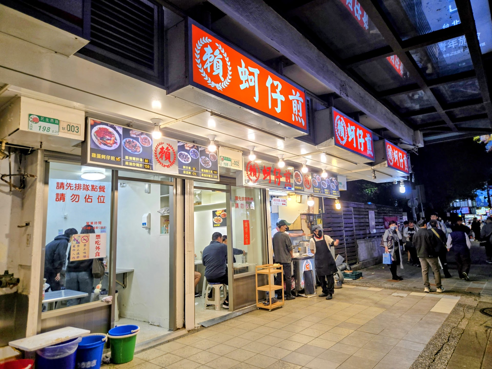 O mercado noturno de Taipei que ninguém te conta: Raohe de ponta a ponta