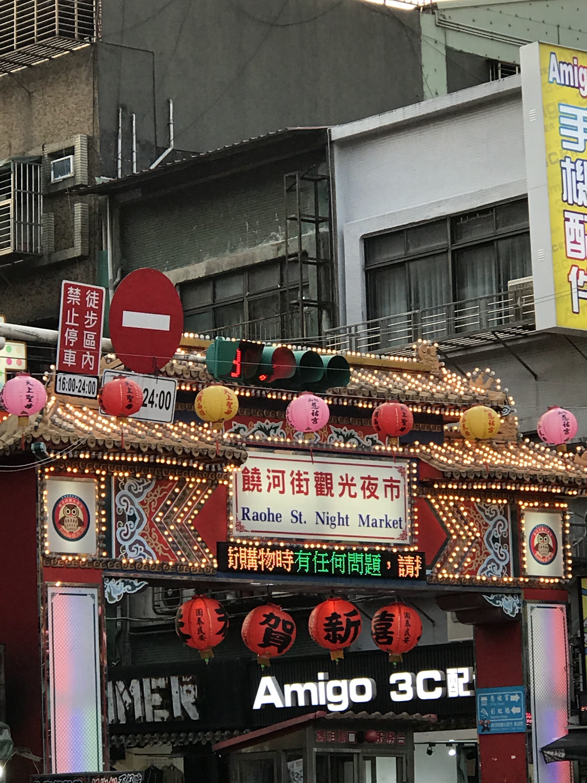 Raohe à noite: o mercado de Taipei que cheira a festa