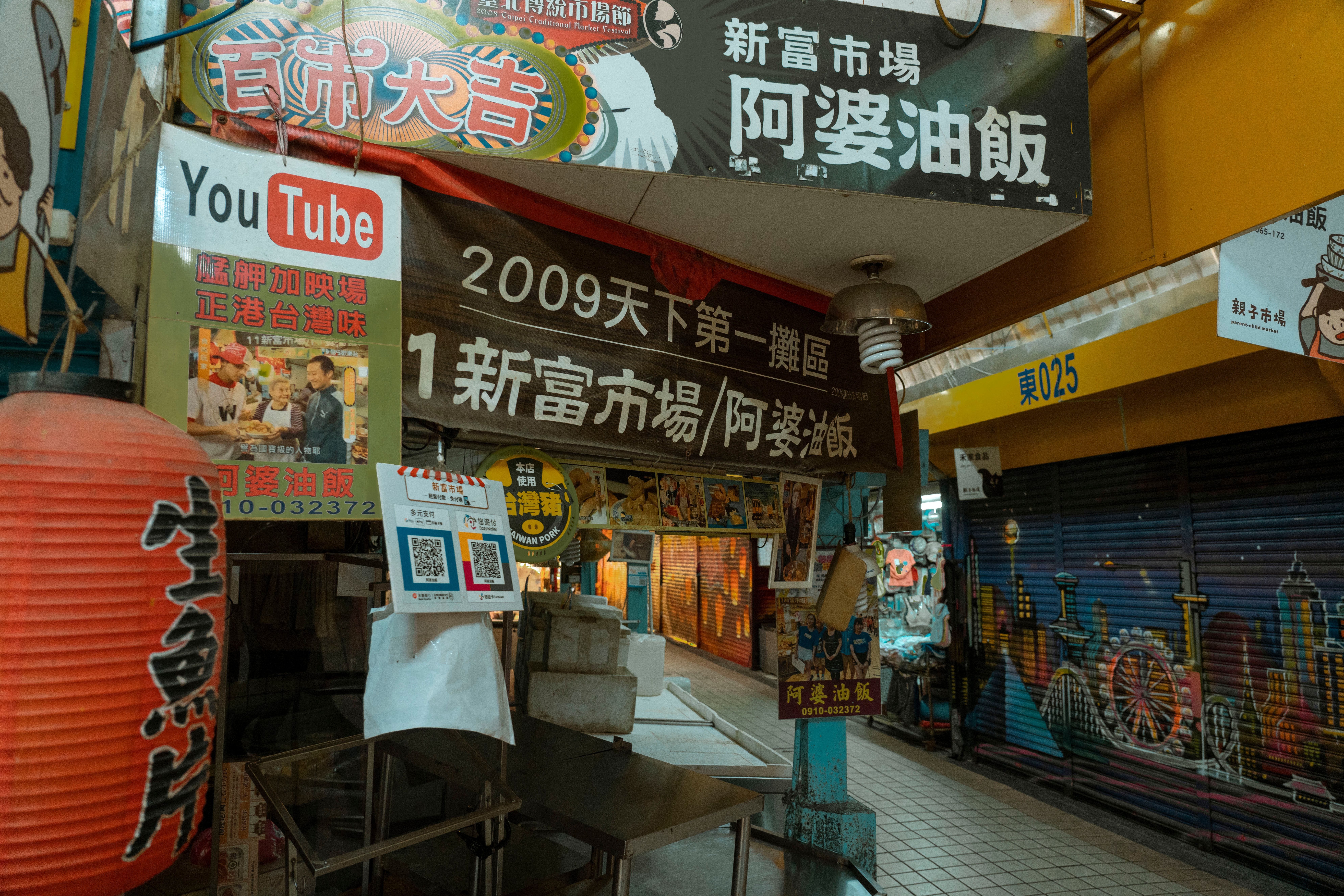 Mercado noturno de Taipei: a comida que ninguém te conta