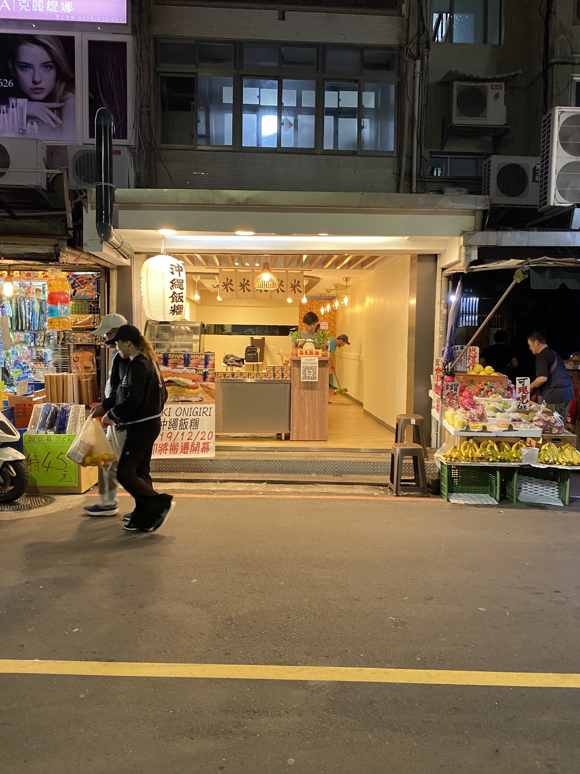 Mercado noturno de Taipei: a comida que ninguém te conta