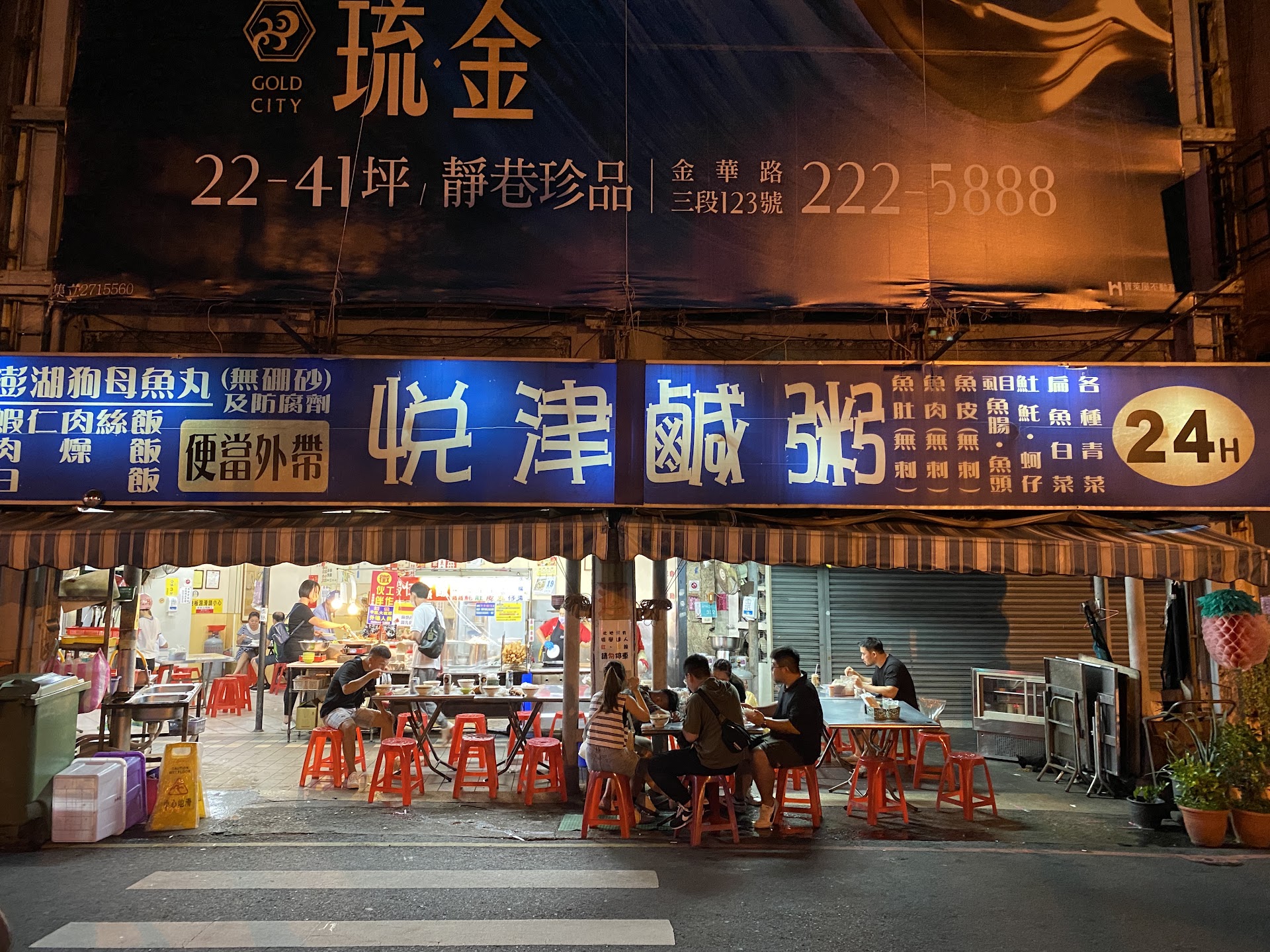Tainan, Mercado Dongmen: manhã de dan bing e leite de soja quente que os turistas não encontram no mapa