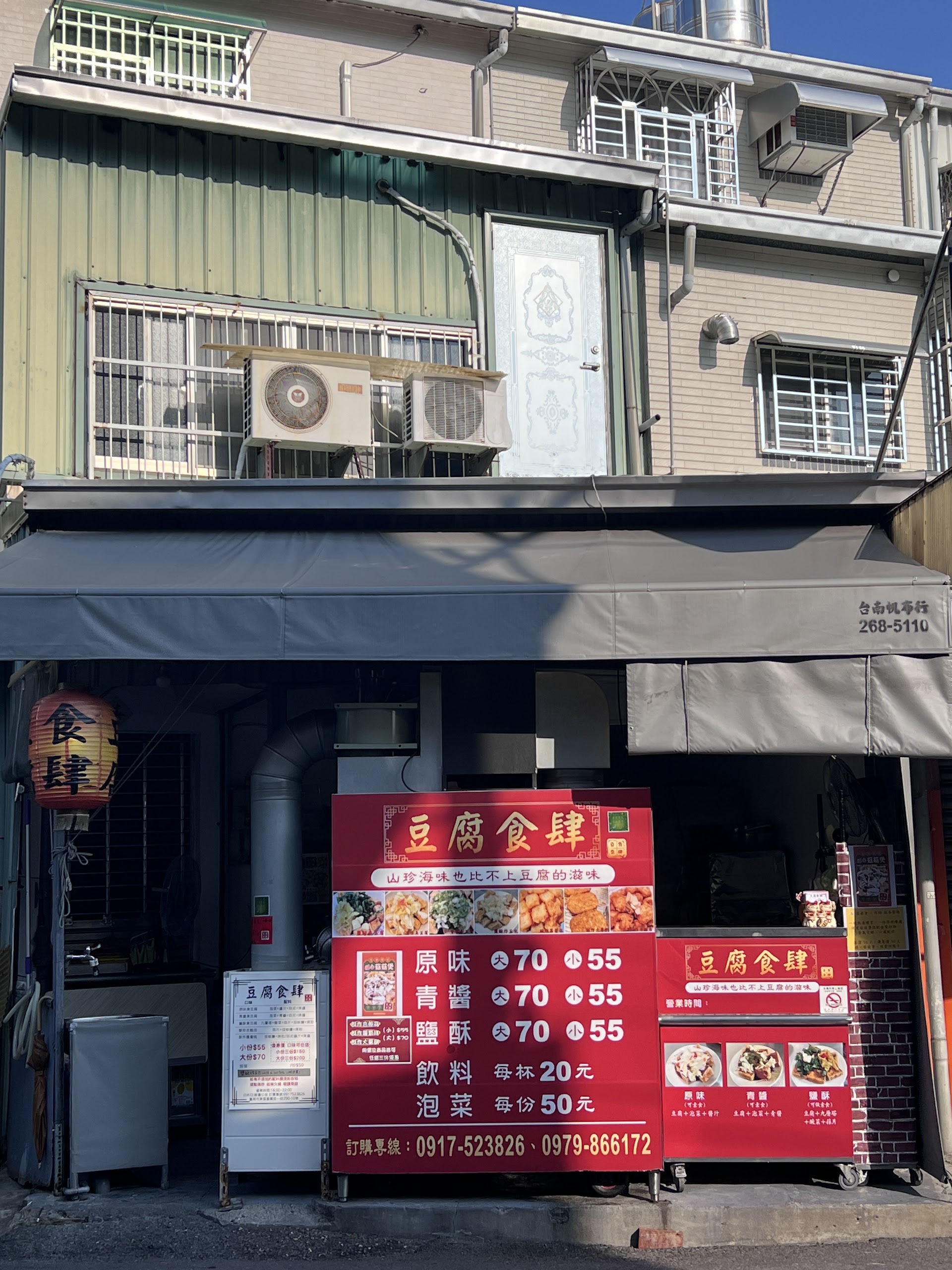 Tainan, Mercado Dongmen: manhã de dan bing e leite de soja quente que os turistas não encontram no mapa