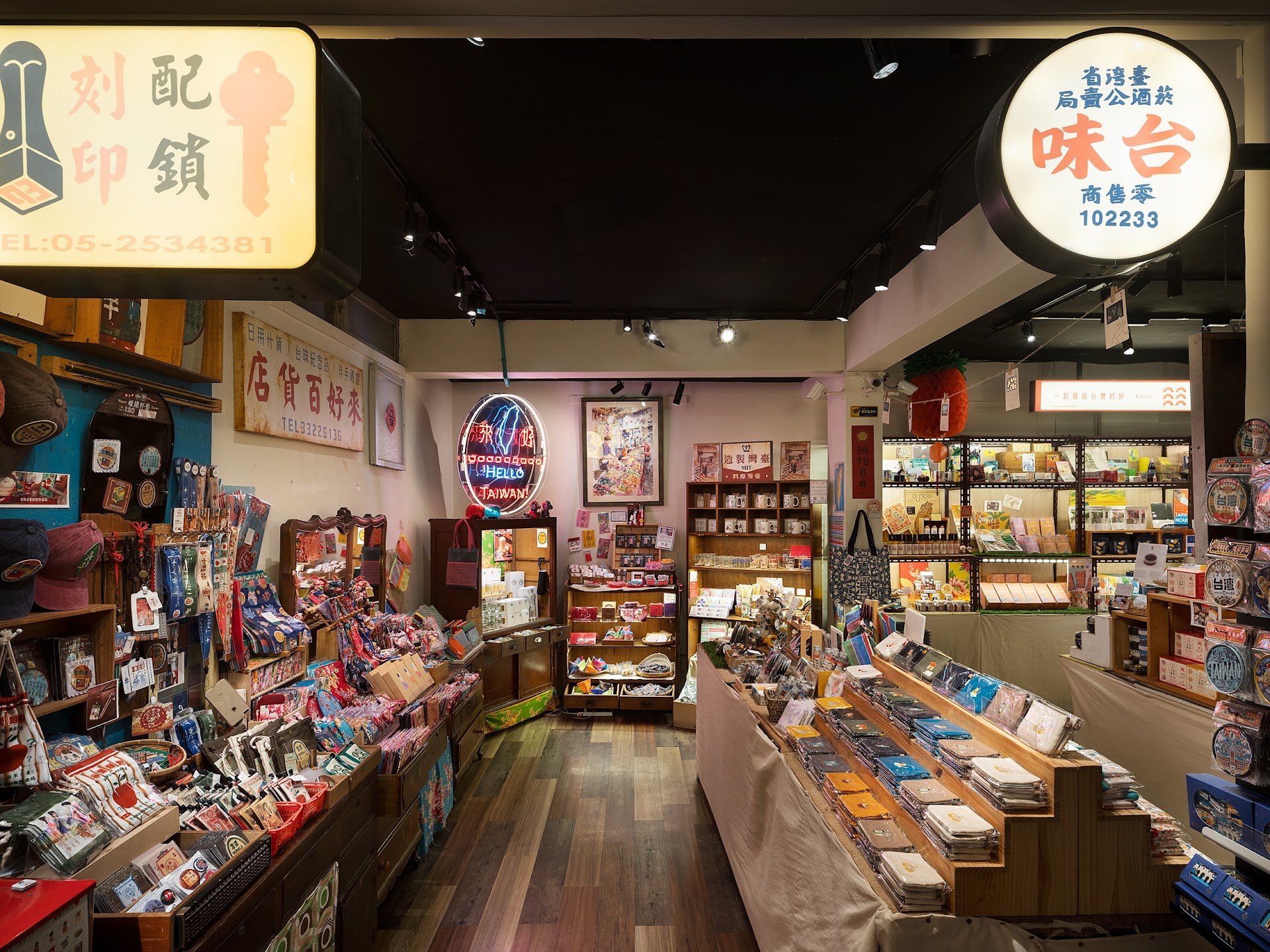 Dihua Street às 7h da manhã: o mercado centenário de Taipei que acorda com cheiro de cogumelos secos e chá