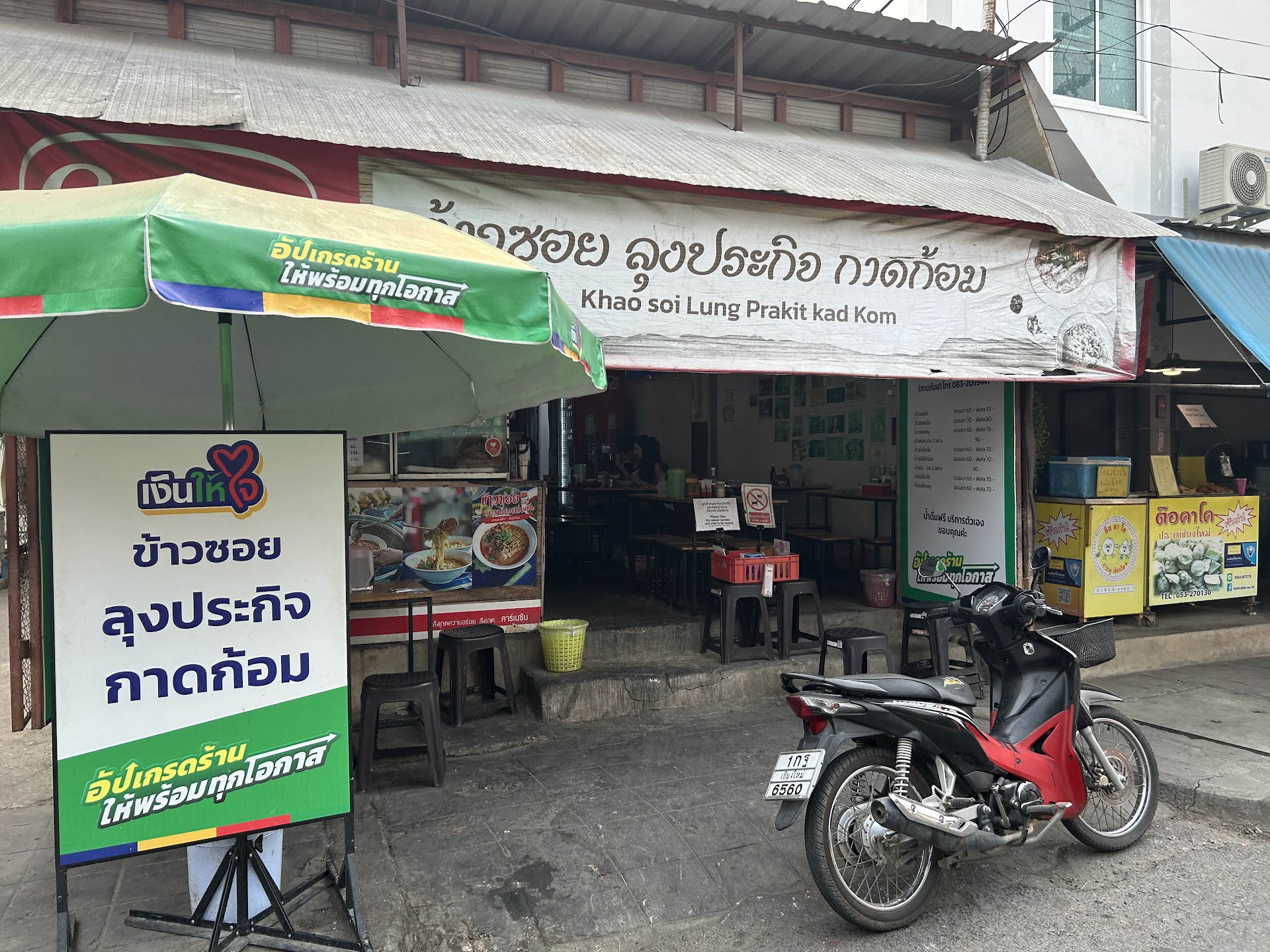 Warorot ao Amanhecer: o mercado mais antigo de Chiang Mai antes das 7h — khao soi saindo da panela