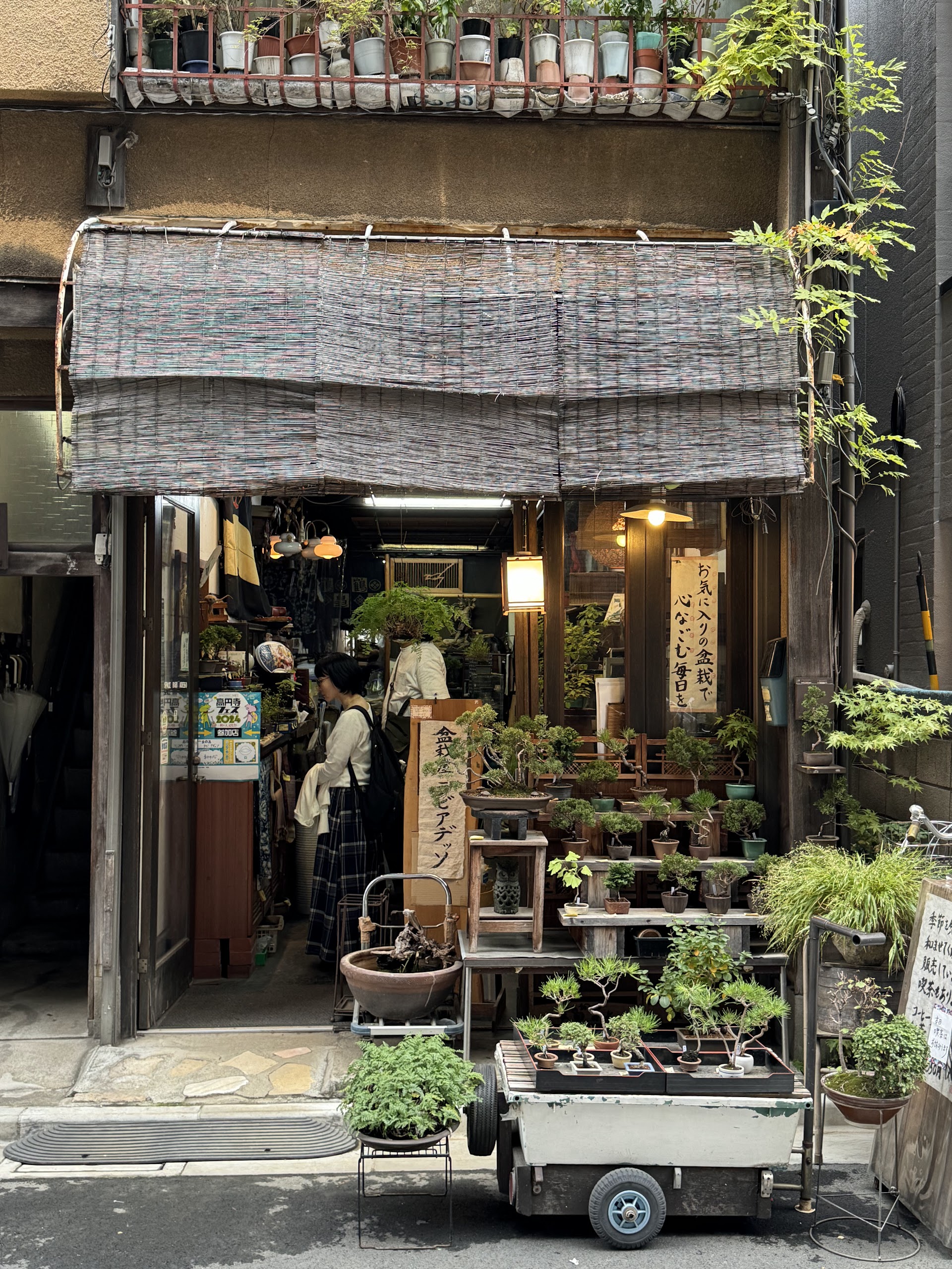 O café da manhã que Tóquio esconde: as kissaten de Koenji que ninguém te conta