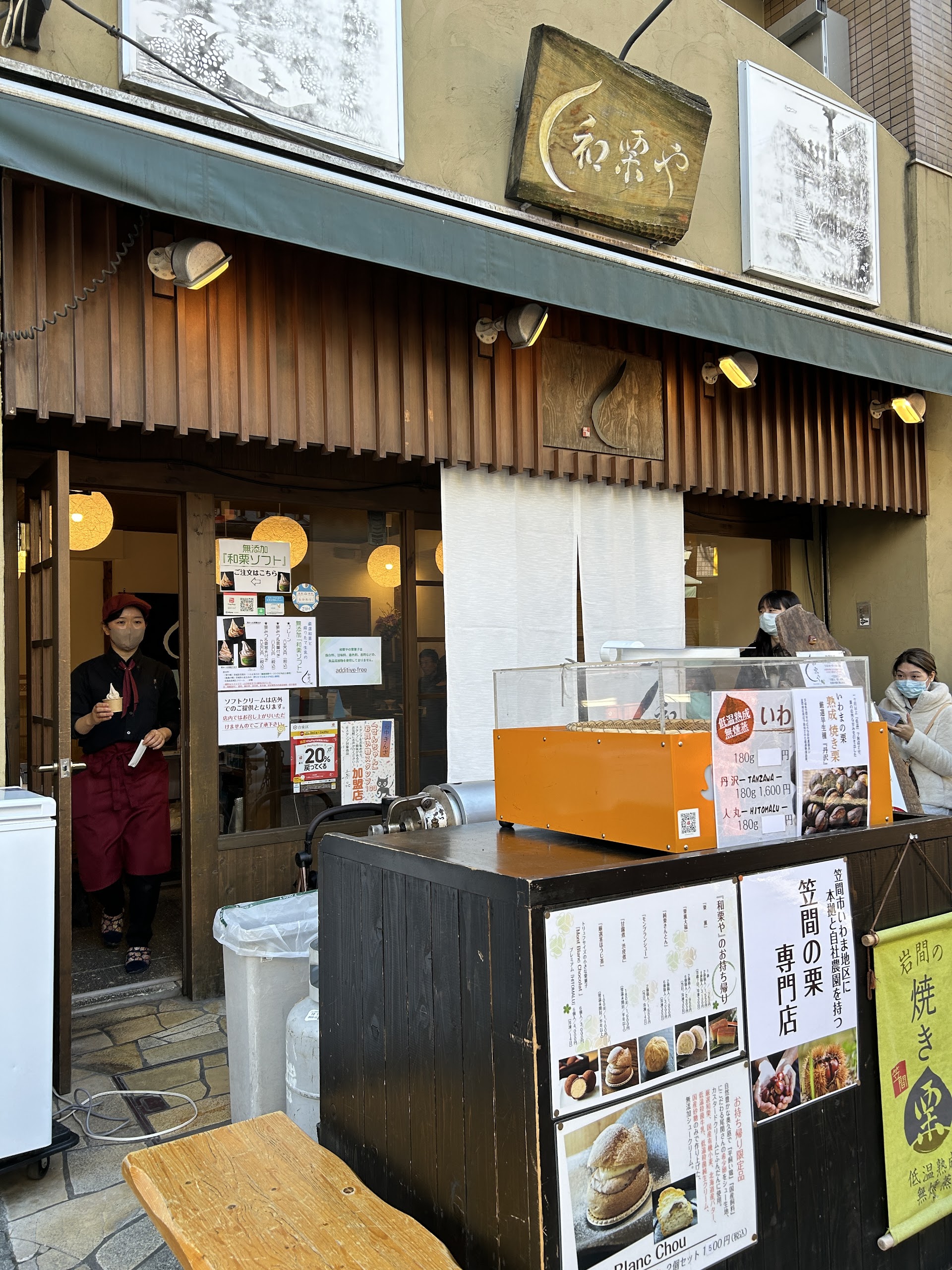 O café da manhã que Tóquio esconde: dorayaki fresquinho num beco de 100 anos em Yanaka